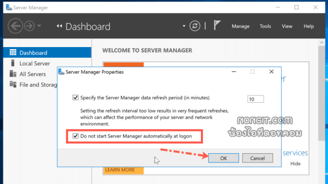 Do not start Server Manager automatically at logon