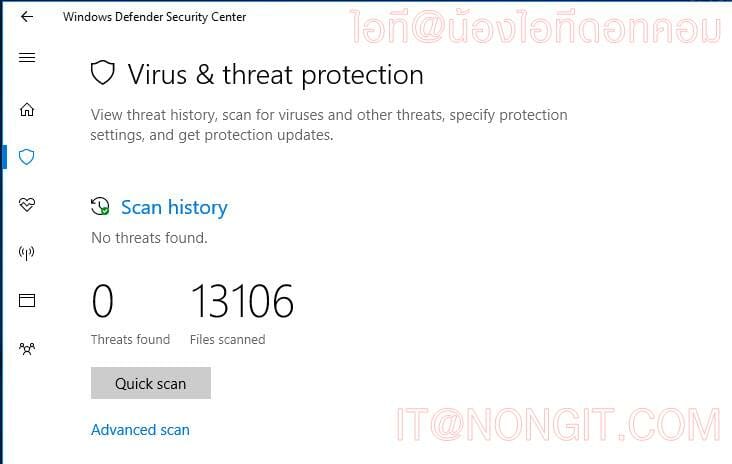 สแกนไวรัสบน Windows 10 มีให้มาพร้อมใช้งาน - NONGIT.COM