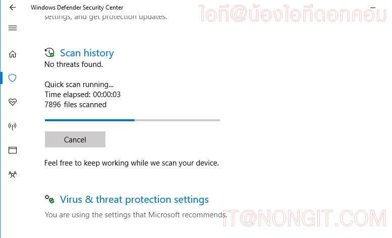 สแกนไวรัสบน Windows 10 มีให้มาพร้อมใช้งาน - NONGIT.COM