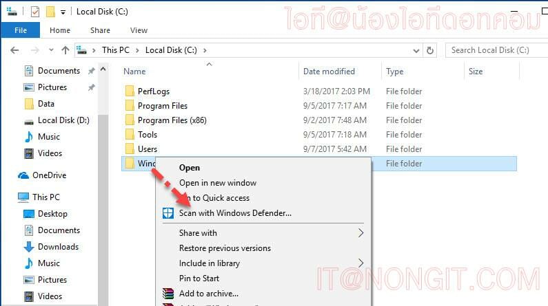 สแกนไวรัสบน Windows 10 มีให้มาพร้อมใช้งาน - NONGIT.COM
