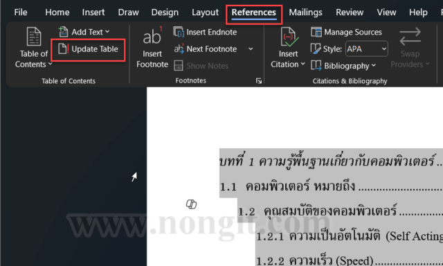 รูปภาพหน้าจอตัวอย่างการอัปเดตสารบัญ word