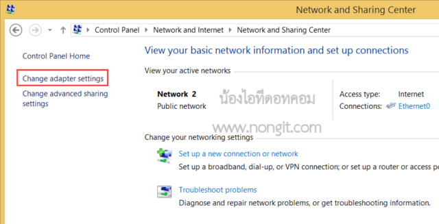 หน้าต่าง Change adapter settings แสดงรายการการเชื่อมต่อ Ethernet/Wi-Fi เพื่อเลือกปรับแต่ง IP Address