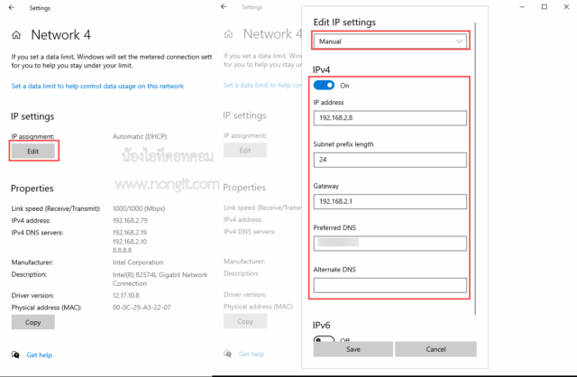 ขั้นตอนการแก้ไข IP assignment เป็น Manual ในส่วน IP settings ของ Windows 10/11