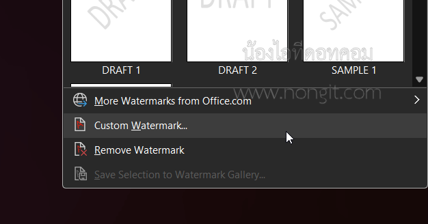 หน้าต่าง Custom Watermark ใน Word สำหรับป้อนลายน้ำข้อความแบบปรับแต่งเองก่อนบันทึก