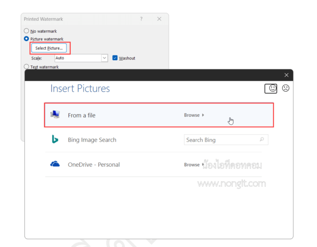 หน้าต่างเลือก Picture watermark ใน Word สำหรับการตั้งค่าลายน้ำรูปภาพ เช่น โลโก้บริษัท