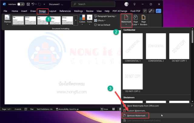 หน้าต่างเมนู Design หรือ Page Layout ใน Word กับเมนู Remove Watermark สำหรับการลบลายน้ำออกจากเอกสาร