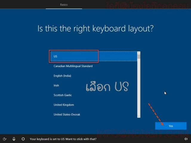 วิธีลง Windows 10 รูปที่ 6