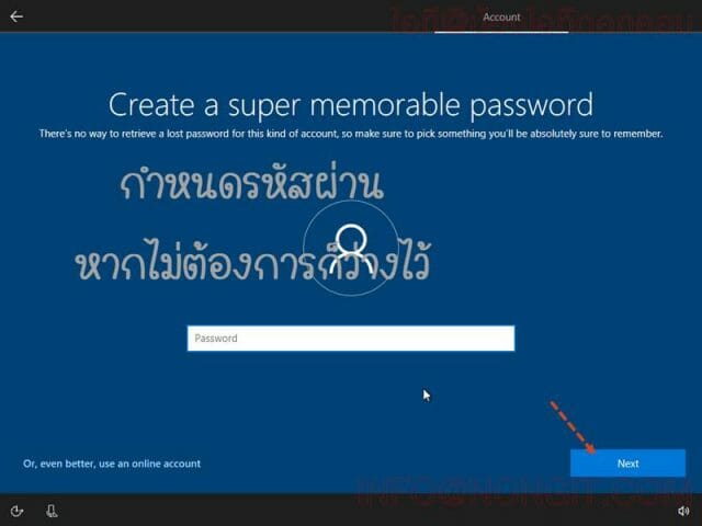 วิธีตั้งค่า User ตอนลง Windows 10 รูปที่ 4