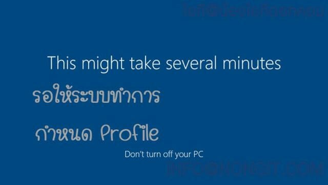 ลง Windows 10 รูปที่ 1