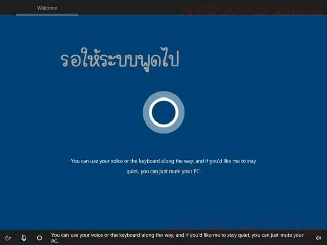 วิธีลง Windows 10 รูปที่ 4