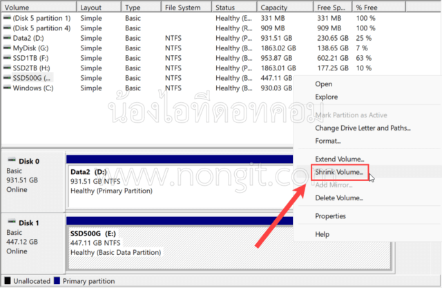ขั้นตอนการแบ่ง partition โดยคลิกขวาที่ไดรฟ์ C แล้วเลือกคำสั่ง Shrink Volume เพื่อย่อขนาดไดรฟ์