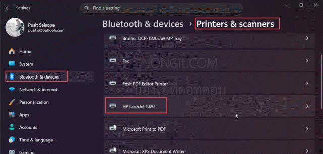 การเลือกปริ้นเตอร์ที่ต้องการแชร์จากหน้า Settings ใน Windows 11 24H2