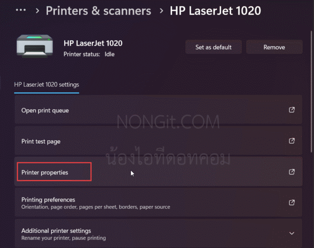 การเข้าถึงหน้าต่าง Printer properties จากเมนูตั้งค่าปริ้นเตอร์