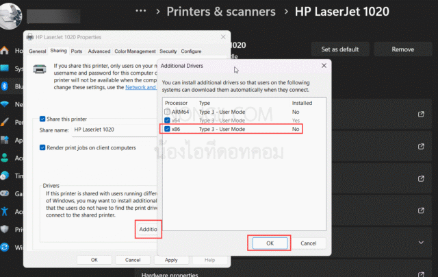 การเพิ่มไดร์เวอร์ x86 และ x64 เพื่อแชร์ปริ้นเตอร์ให้รองรับ Windows ทุกเวอร์ชัน