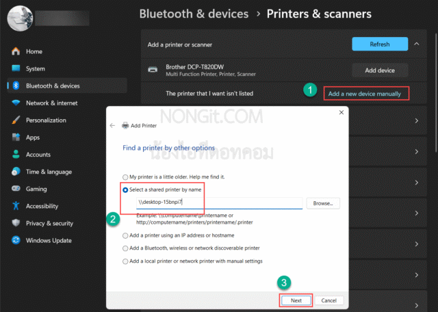 การเพิ่มปริ้นเตอร์ด้วยตนเอง (Add manually) เมื่อระบบค้นหาไม่เจอ