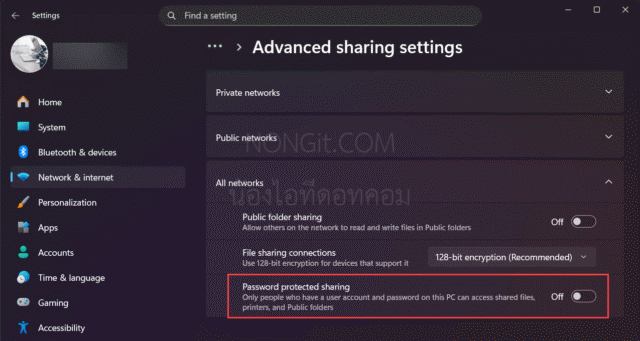 การปิด password protected sharing ใน Windows 11 24H2