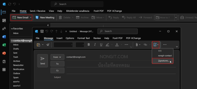 ขั้นตอนการเข้าไปยังหน้าตั้งค่า Signature ใน Microsoft Outlook