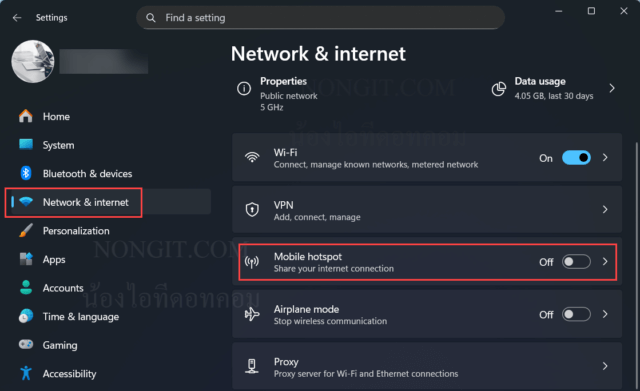 เลือกเมนู Mobile Hotspot เพื่อเริ่มการตั้งค่าปล่อยสัญญาณ WiFi จากคอมพิวเตอร์