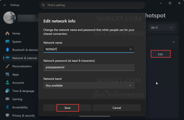 การตั้งชื่อและรหัสผ่านสำหรับการแชร์ WiFi จากโน๊ตบุ๊ค Windows 11