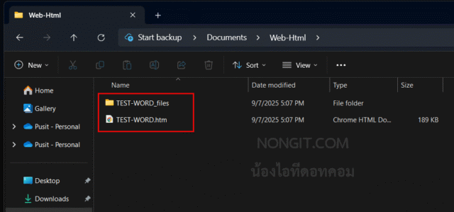 รูปภาพไฟล์และโฟลเดอร์หลัง แปลง Word เป็น HTML