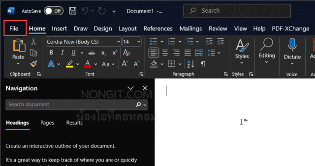 เปิดโปรแกรม Microsoft Word เพื่อเริ่มขั้นตอนการเปลี่ยนหน่วย word