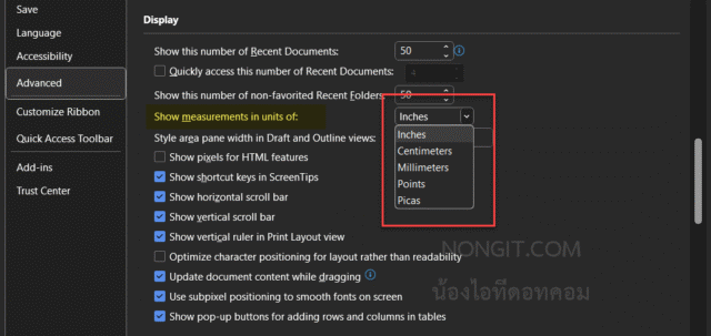 วิธีเปลี่ยนหน่วย word เป็นนิ้ว และเปลี่ยนกลับเป็น cm ในเมนู Advanced Options