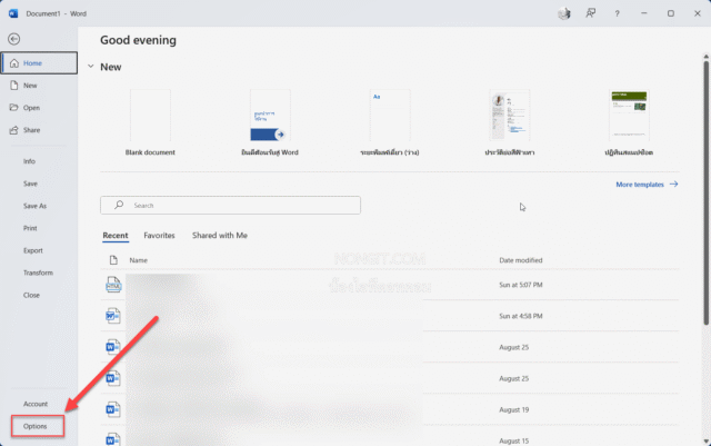 การเข้าถึงหน้าต่าง Word Options จากเมนู File