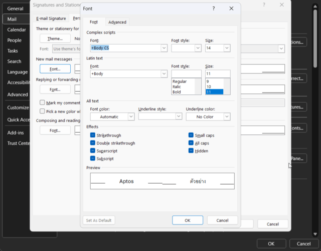 ปรับขนาดตัวอักษร Outlook และเลือกฟอนต์ที่ต้องการสำหรับอีเมลใหม่และตอบกลับ