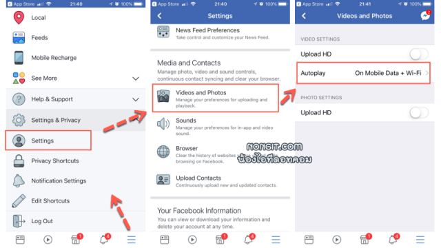 ปิด Facebook เล่นวีดีโอเอง iPhone