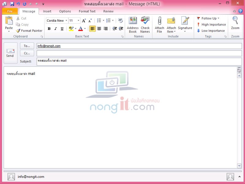 nongit-delay-delivery-outlook-2010-01