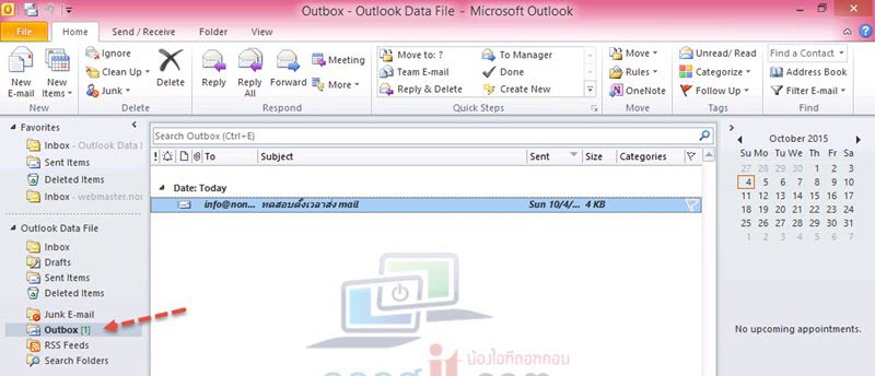 nongit-delay-delivery-outlook-2010-05