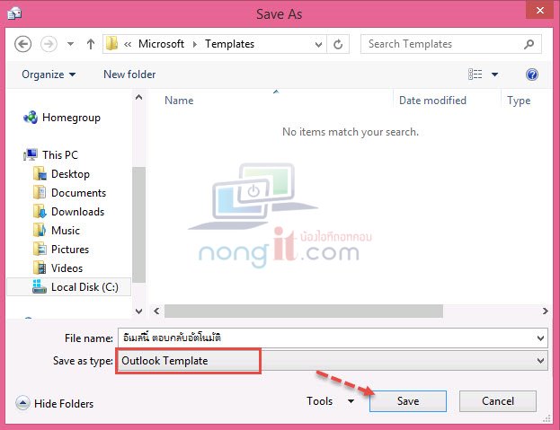 nongit-auto-reply-outlook-04