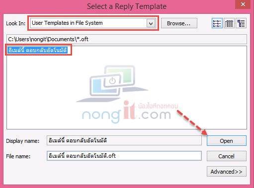 nongit-auto-reply-outlook-10