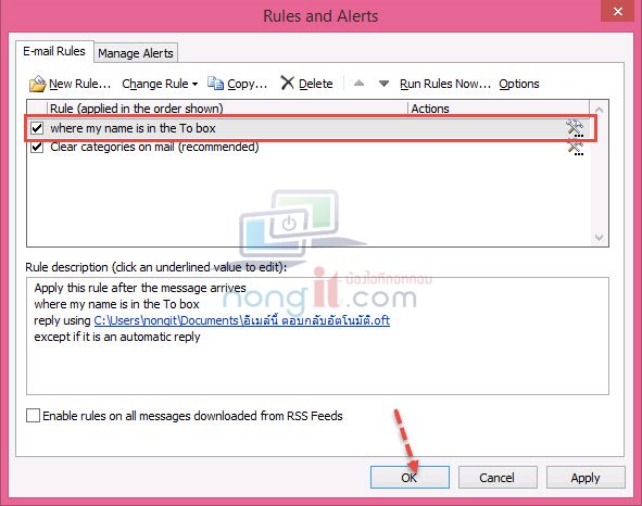 nongit-auto-reply-outlook-14
