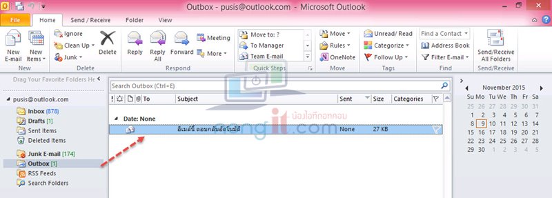 nongit-auto-reply-outlook-15