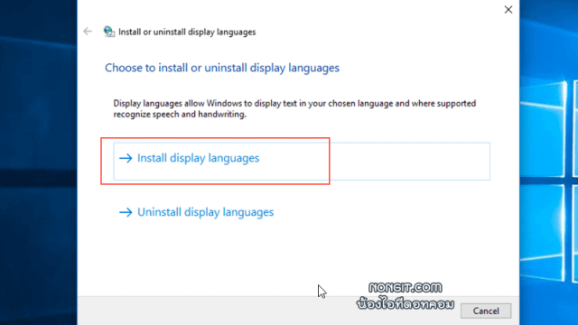 Install display languages