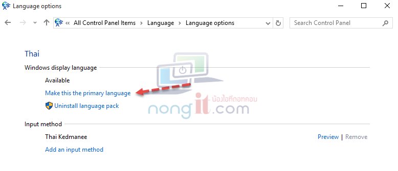 nongit-display-thai-language-05