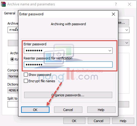 nongit-set-password-winrar-02