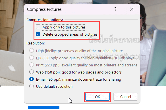 เทคนิคบีบอัดไฟล์ PowerPoint เพิ่มเติม ด้วยการติ๊ก Delete cropped areas of pictures เพื่อลบข้อมูลรูปภาพส่วนเกิน