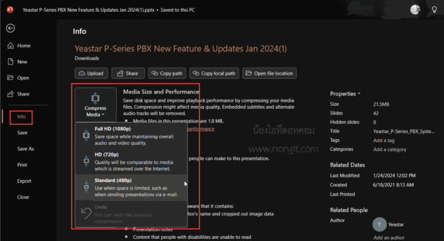 วิธีลดขนาดไฟล์ PowerPoint ที่มีวิดีโอ ด้วยการใช้คำสั่ง Compress Media ในหน้า File Info