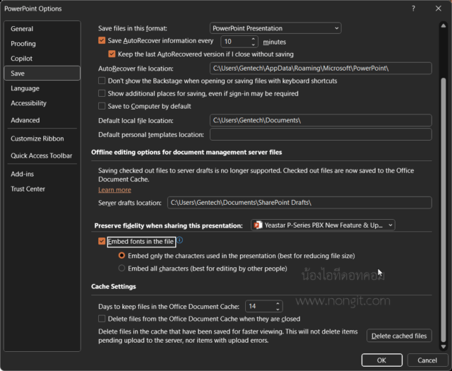 การตั้งค่า Embed Fonts เพื่อช่วยย่อไฟล์ PowerPoint โดยการยกเลิกการฝังฟอนต์ที่ไม่จำเป็น