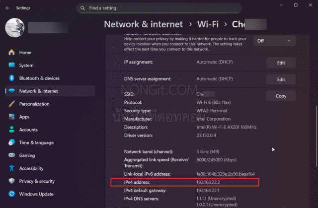 หน้าจอแสดงวิธีดู IP Address Windows 11 ผ่านการตั้งค่า Wi-Fi Properties