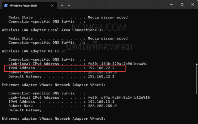 วิธีดู ip address windows 11 cmd ด้วยคำสั่ง ipconfig