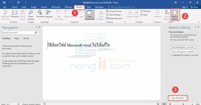 nongit-protected-document-03