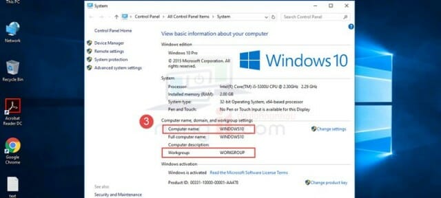 วิธีดูชื่อคอมพิวเตอร์