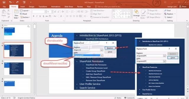 replace-font--powerpoint-03