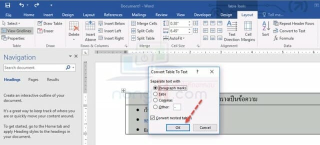 change-table-to-text-03