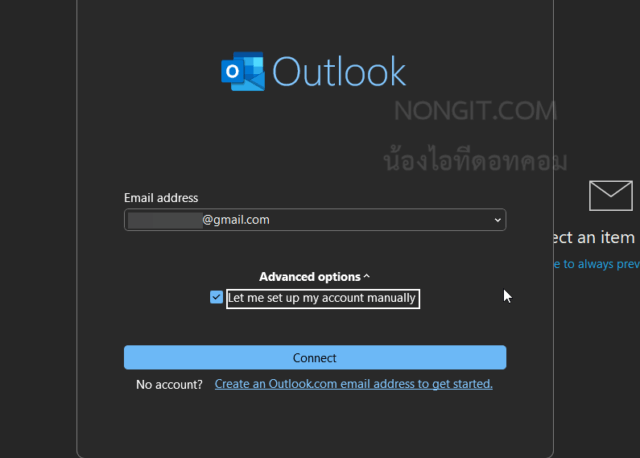 การกรอกอีเมล Gmail เพื่อตั้งค่าใน Outlook
