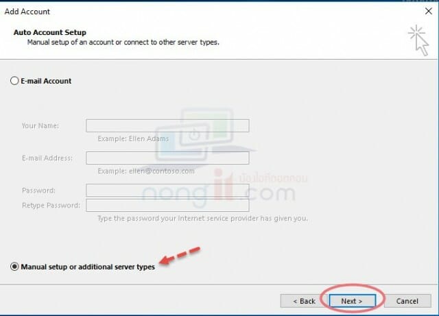 setting-outlook-for-gmail-pop3-or-imap-03