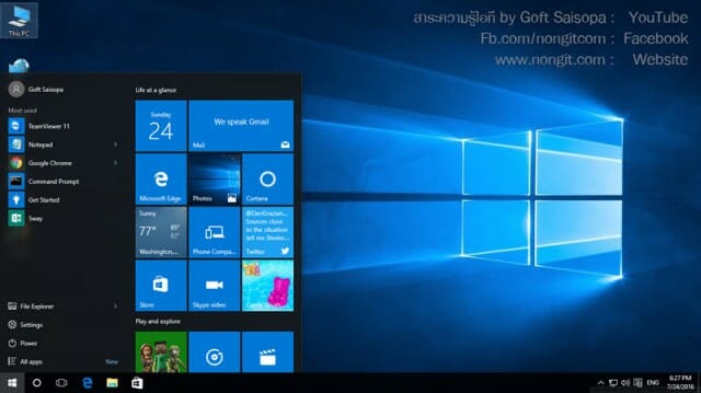 Windows10P+O2016-2016-07-24-18-27-13